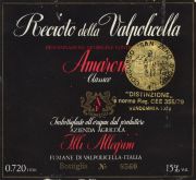Amarone_Allegrini 1975
